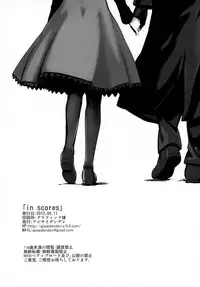 (C84) [Ajisaidenden (Kawakami Rokkaku, Takanashi Rei)] in scores (DARKER THAN BLACK)