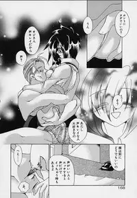 [Ryuuki Yumi] Cream Tengoku