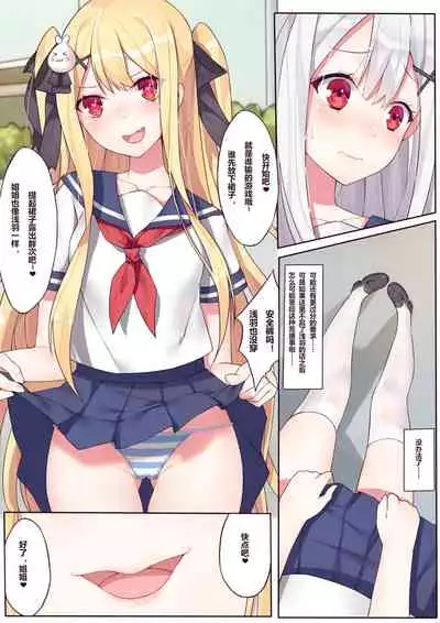 相亲相爱的一天