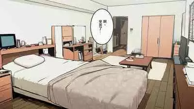 [Wakamatsu] Takuhaibin no Uketori-kata ga Darashinaku Natteiku OL-chan Ura Hen [Chinese]