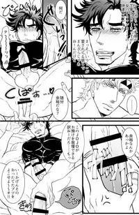 Otagai no xxx ni xxx o xx shite xxx shinai to derarenai Heya