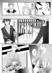 [Chijoku An] Choukyou no Kokuin ~Joseika Omocha ni Sareta Seinen~