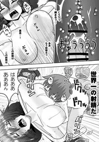 [ACID CLUB (nagare)] Nanto Wakasagihime wa Koorizuke de Ugokenai! (Touhou Project) [Digital]