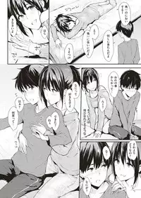 COMIC Kairakuten 2018-06 [Digital]