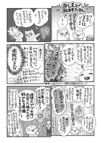 COMIC Megastore Alpha 2019-07