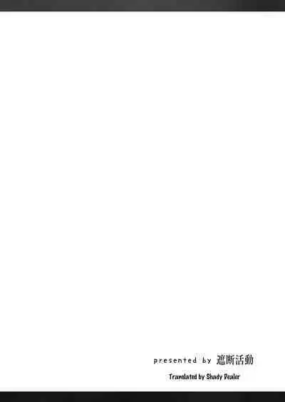 Zettai ni Ikanai Onna Homura Akemi VS Zettai ni Ikaseru Onna Mami Tomoe