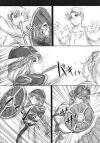 (SC20) [2Stroke (TS Takana)] 2Stroke MVX (Valkyrie no Bouken)