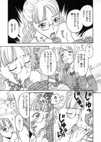 [Kobayashi Shounen] Kairaku Izonshou