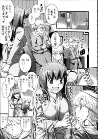 COMIC Shingeki 2012-04