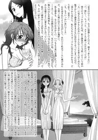 [Anthology] Futanarikko LOVE 6