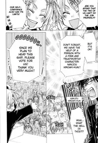 [Bliss]Aruji_no_Oose_no_Mama_ni_YAOI Oneshot