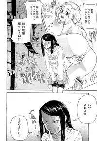 COMIC AUN 2009-07 Vol. 157