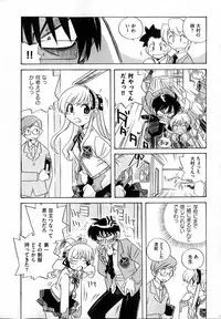 COMIC XO 2007-04 Vol. 11 [Incomplete]