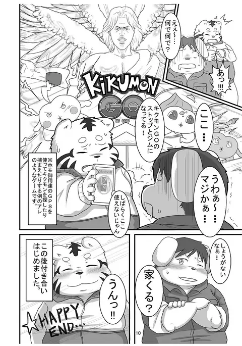 Match Me To The Moon