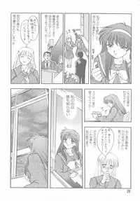 [Anthology] Tokimeki ALBUM (Tokimeki Memorial)