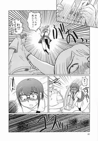 [Marukidou] Kyou mo Ryoujoku Desu ka | My Torture which finally is not