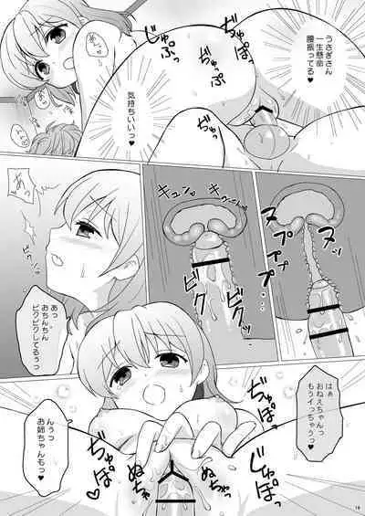 Koibito wa Kokoa Onee-chan 1