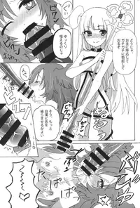 (C92) [Yumehuta (Yuuki Yuchi)] Kagi o Akeru Mono (selector infected WIXOSS)