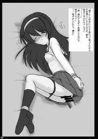 [Thirty Saver Street 2D Shooting (Maki Hideto, Sawara Kazumitsu, Yonige-ya No Kyou)] G Panzer 4 (Girls und Panzer) [Digital]