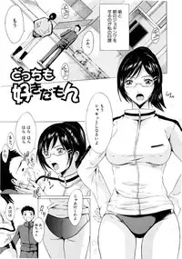 [Yajima Index] Erection