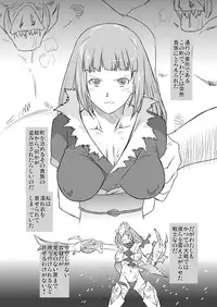 [Ohtado (Ohta Takeshi)] WhitePassion Side:B [Digital]