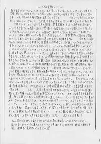 [Busou Megami (Kannaduki Kanna)] Ai & Mai II ~Shimai Ingoku~ (Injuu Seisen Twin Angels)