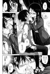 COMIC HOTMilK 2012-03