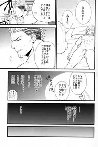 (C79) [Kureten (Takuma)] Saves Me 2 (Final Fantasy XIII)