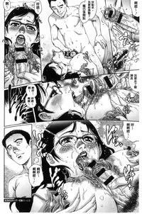 [Yanagawa Rio] Megami-tachi no Complex | 女神們的COMPLEXES [Chinese]