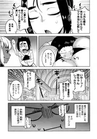 COMIC MILF 2016-04 Vol. 29