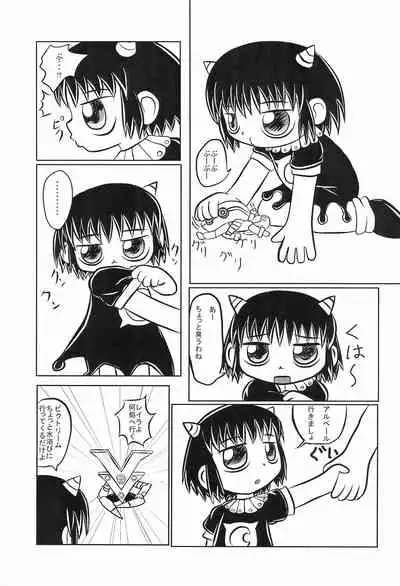 Mamono Kakuchou Sheet LEVEL:3