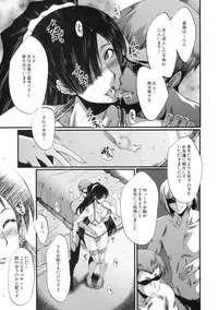 COMIC MILF 2016-04 Vol. 29