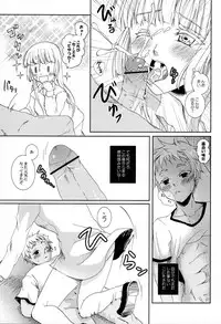 (C82) [socarrat (Fujiya Apota)] Kusubutta Nioi No Suru Sekai Ni Shiroi Hana Futatsu (Jormungand)