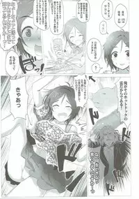 (Utahime Teien 10) [A Color Summoner (Kara)] Karin GO ~Strike! (THE IDOLM@STER CINDERELLA GIRLS)