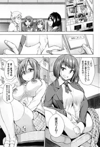 [Yumeno Tanuki] Osu Mesu Mix!