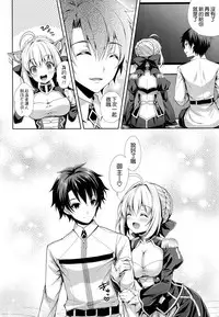 (C92) [Sugar*Berry*Syrup (Crowe)] Yo wa Master to Ichaicha Shita! (Fate/Grand Order) [Chinese] [空気系☆漢化]