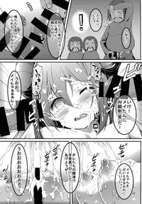 (SC64) [Cloud Palette (Akanagi Youto, Kuroyume Naoto)] Mei-tan Adventure! (Pokémon Black 2 and White 2)