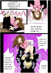 [e]Home visiting & Mechanical arms[Chinese]