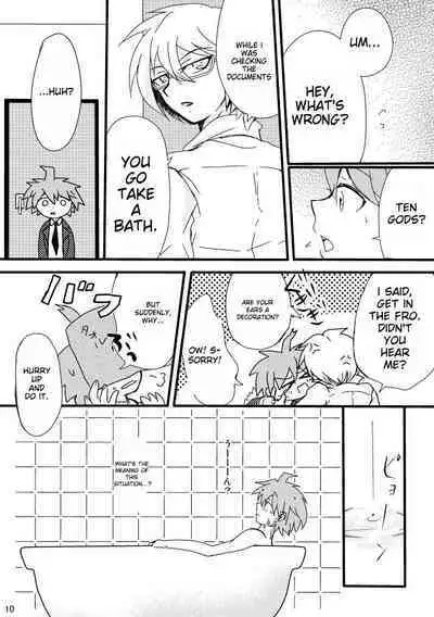 Love to Interfere with the Work