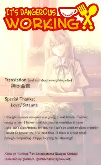 (COMIC1☆4) [Dragon Kitchen (Kanibasami, Sasorigatame)] Kiken ga Working (WORKING!!) [English] =girichoco=