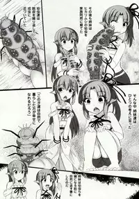 [Potsu] Mushi-garami Emaki ~ Mushi ni Otosareru Shoujo-tachi ~