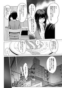 Action Pizazz DX 2018-11 [Digital]