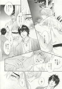 [Anthology] Pink Gold 6