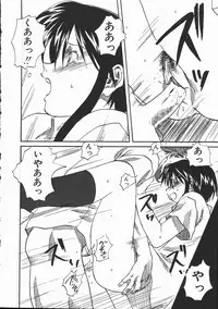 [Mitarashi Kousei] Shikiyoku no Utage