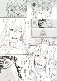 [Anthology] Pink Gold 6