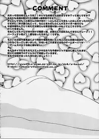 (CR29) [Studio Wallaby (Takana Yu-ki)] SECRET FILE NEXT2 COMIC PARTY 200X (Comic Party)