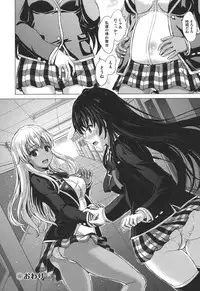 [Inanaki Shiki] Kanojo-tachi no Gakusei Album [Digital]