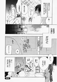 [Sumihey] PSYCHO LAW