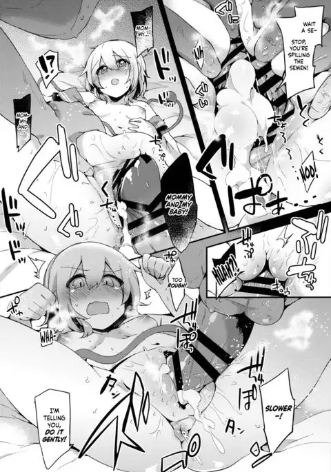 Boku no Mama wa Koishi Mama | Koishi is my Mommy =LWB=