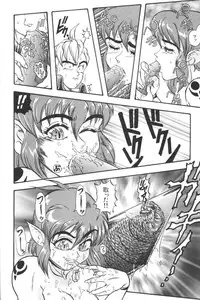 [Anthology] Input Vol. 3 - Theme Park Hen